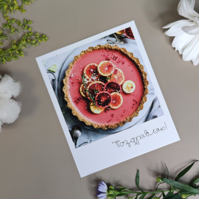 Открытка дизайнерская Поздравляю №14