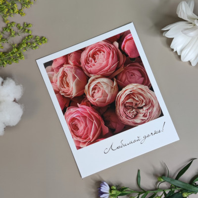 Открытка дизайнерская Любимой дочке №16